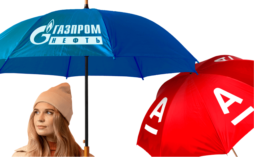 Зонты